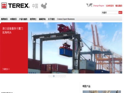 特雷克斯（中國(guó)）投資有限公司